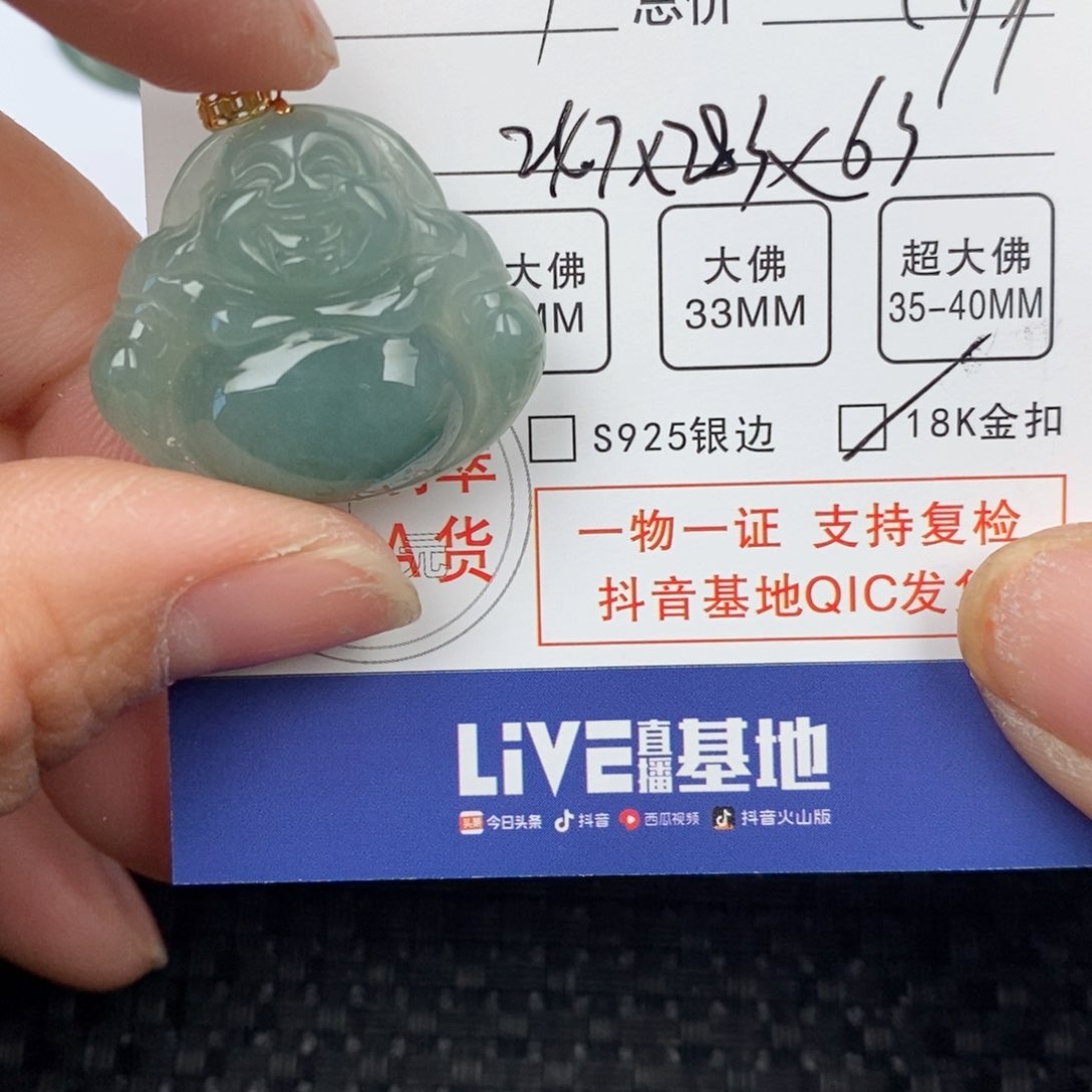 翡翠颈饰18K金镶嵌吊坠