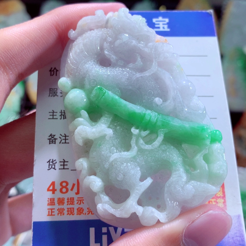 【闪购商品】翡翠颈饰未镶嵌挂件