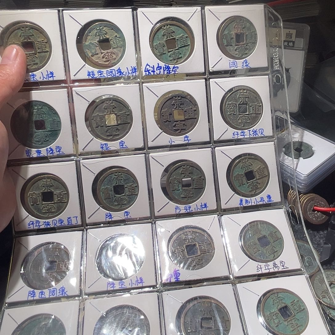 铜！****1古泉甄选根钱币钱币28