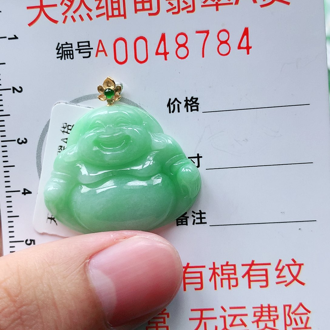翡翠颈饰18K金镶嵌111111111