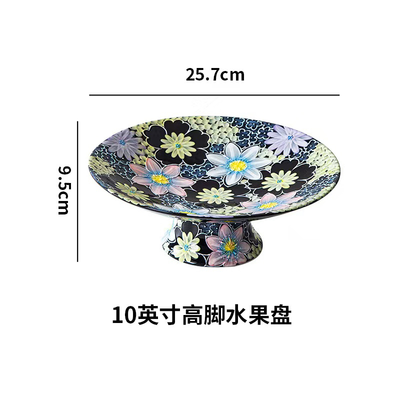濑户烧 墨韵繁花10寸高脚果盘