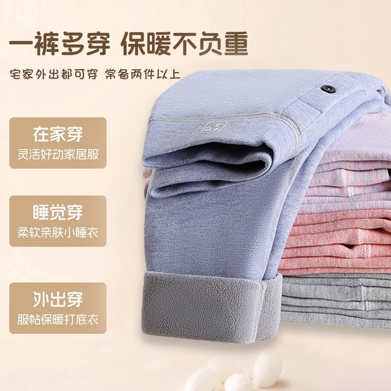 2025新品儿童保暖裤秋冬季新款男童加厚宝宝秋裤女童打底单裤童裤