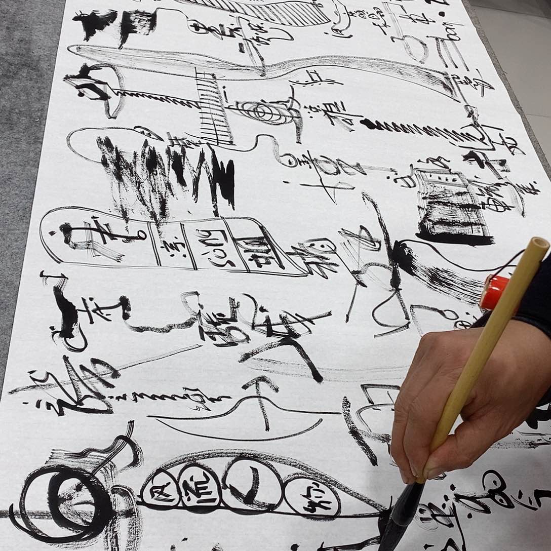 书法吴昊老师手写