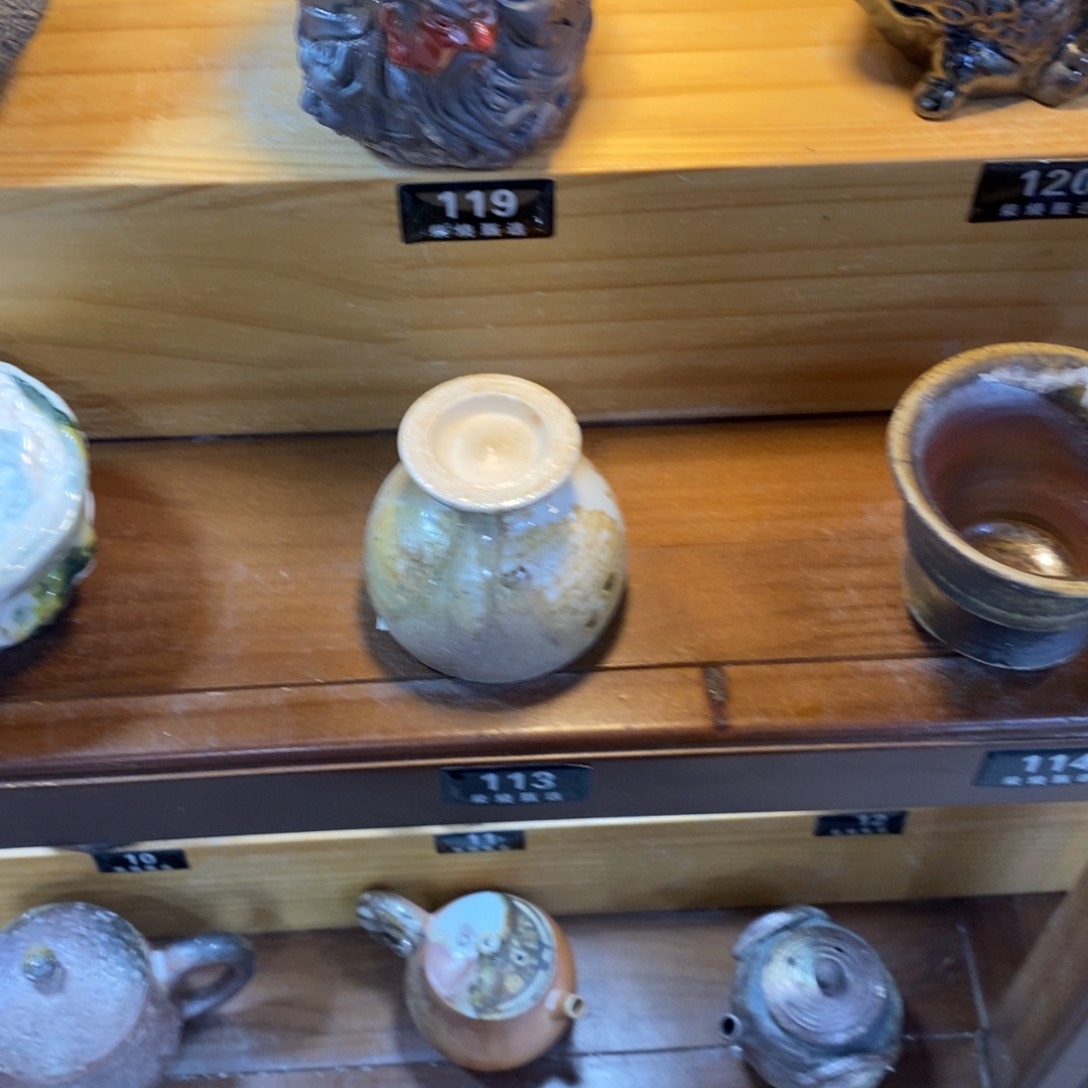 陶园柴烧，精品高货。113