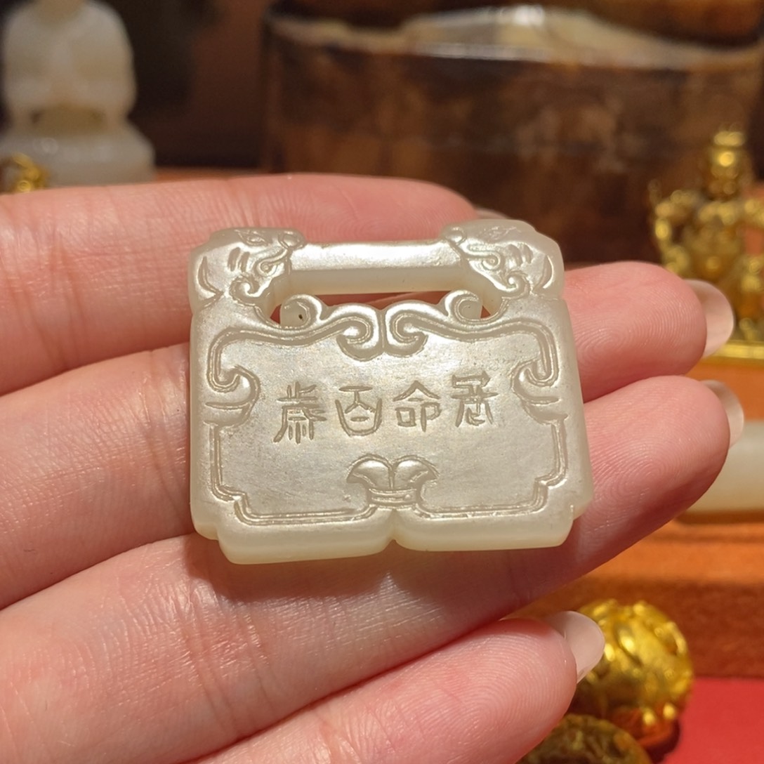 和田玉（糖玉）未镶嵌珠宝奇石用****3