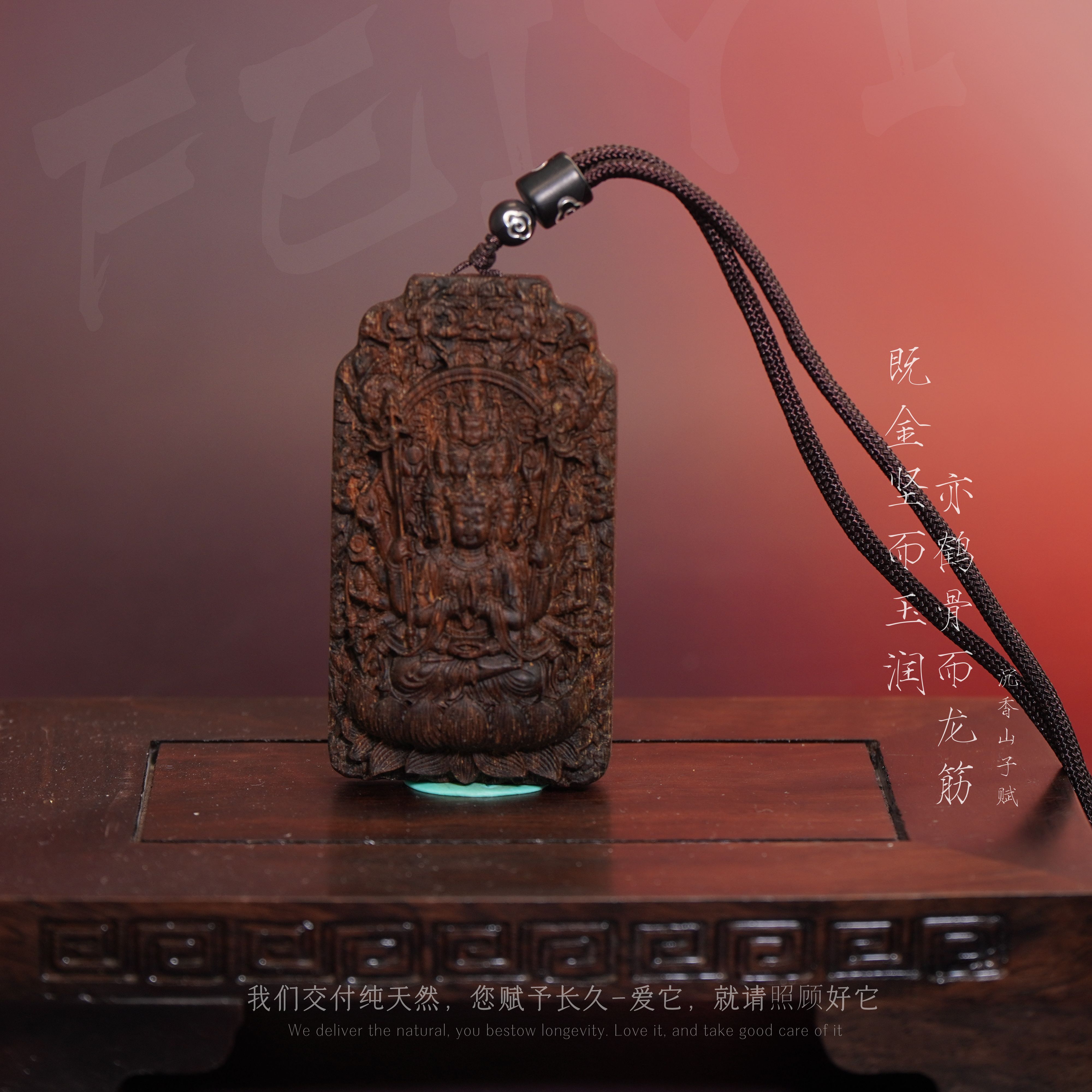 G76【文莱黑奇楠满油树心吊牌（千手观音）】27.8g-NJ112100601127-8