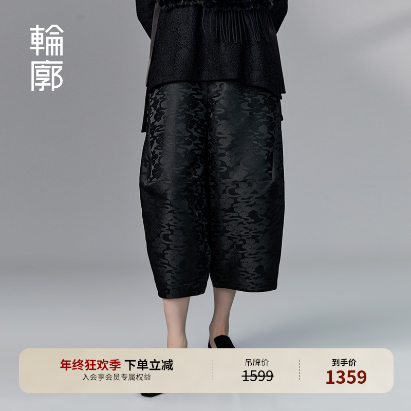 轮廓风云起复古提花阔腿裤原创新中式气质萝卜裤九分显瘦L233K006