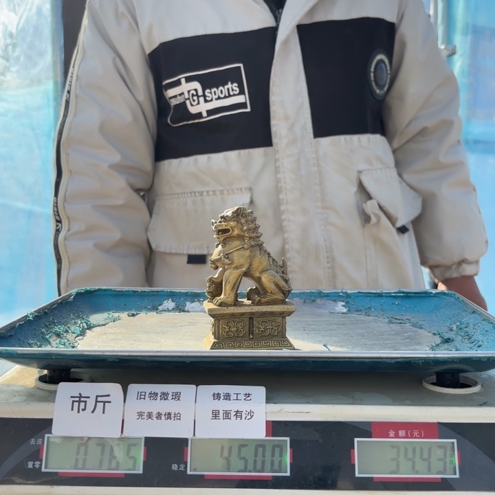 685 铜器物品理性消费