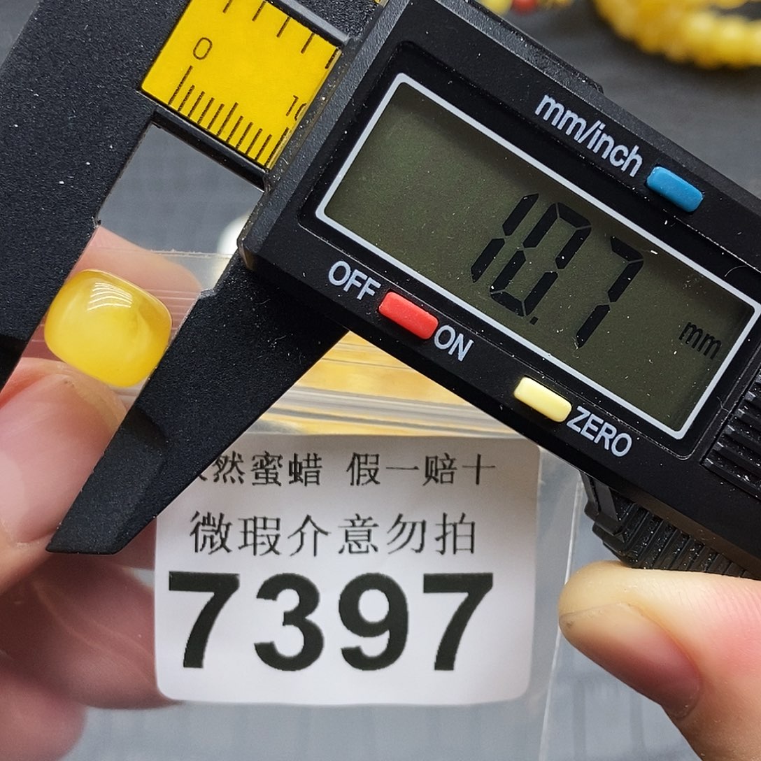 裸石蜜蜡未镶嵌7397