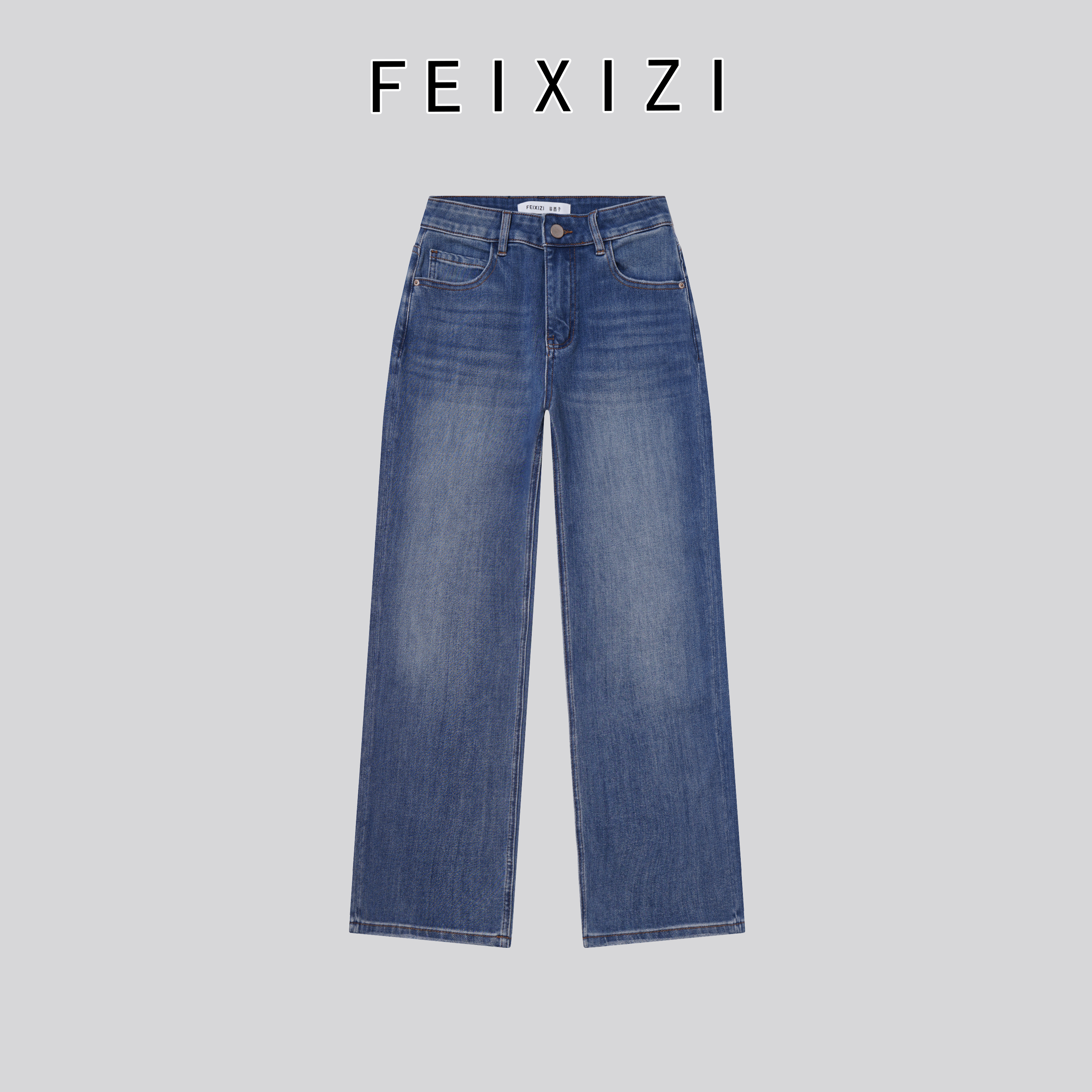 F85225菲西子八面弹牛仔裤女秋季高腰百搭九分窄版直筒瘦瘦裤