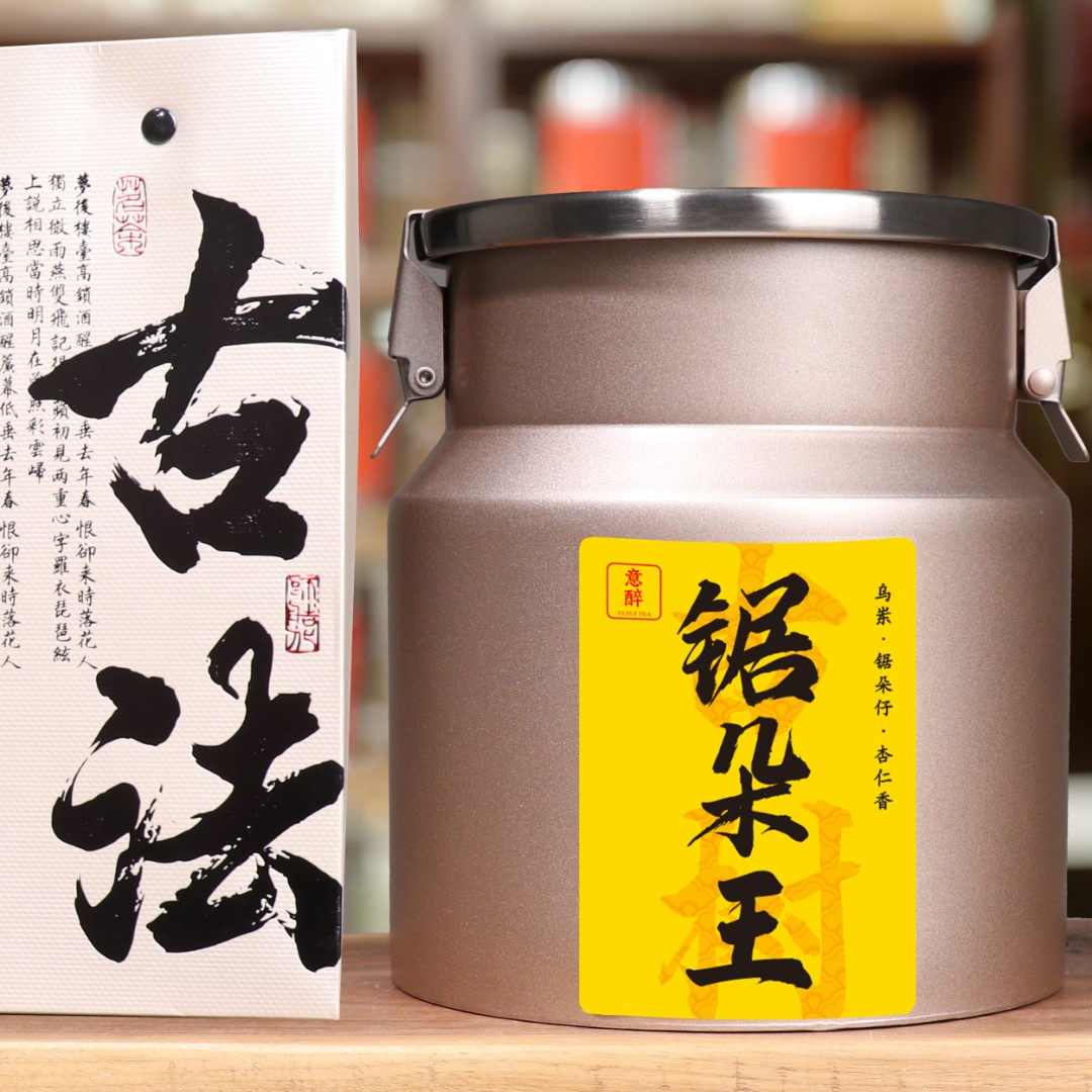 新品【古树锯朵王】杏仁香味-超甜水-90树龄-凤凰单丛潮州单枞