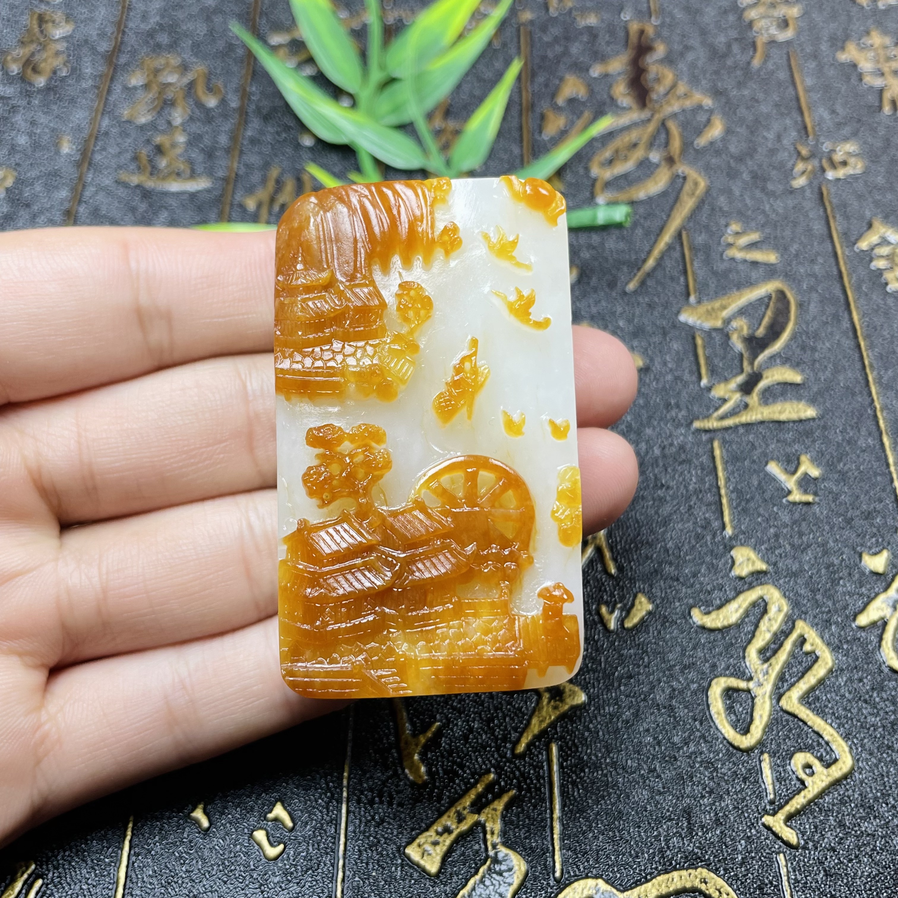 国级玉雕大师作品 江南春色 新疆和田玉山水牌子 黄沁皮白玉