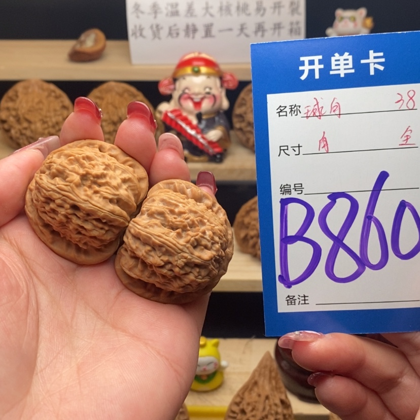 【闪购商品】文玩核桃把件白狮子