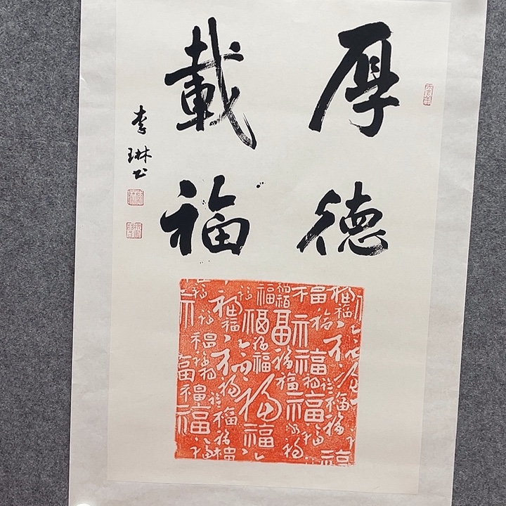 国画北京国博书画鉴定中心