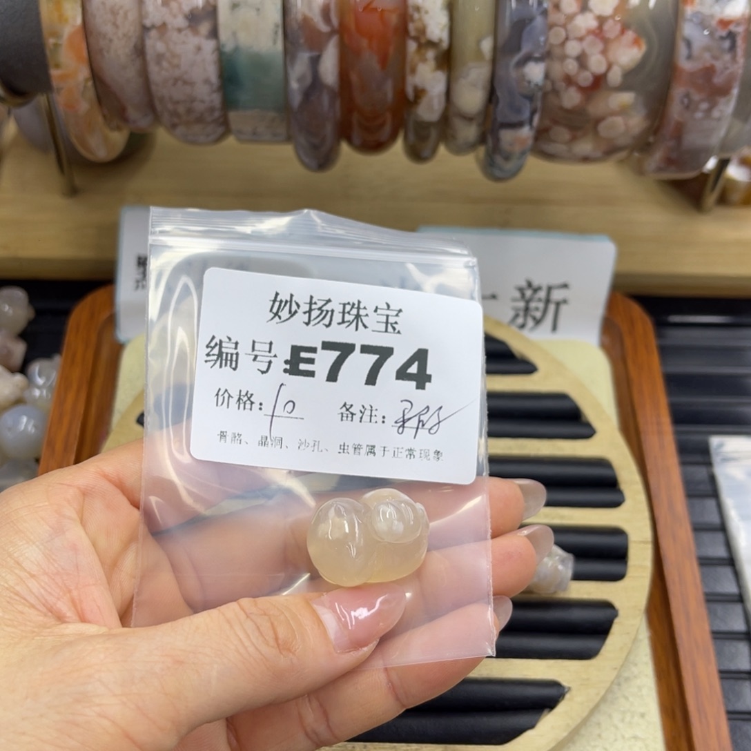 合金默认有瑕石英质玉玥