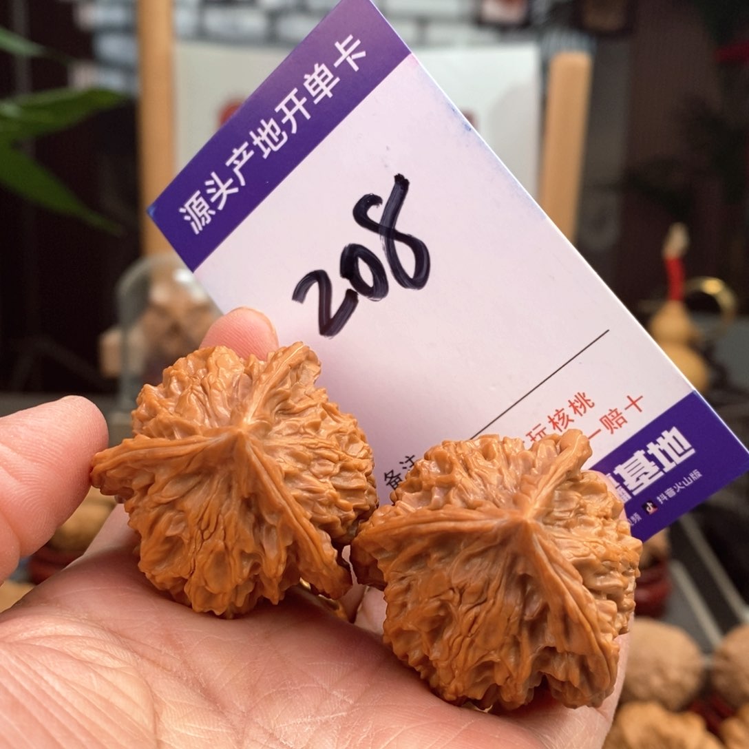 文玩核桃把件39天然盘山原桩奔208号