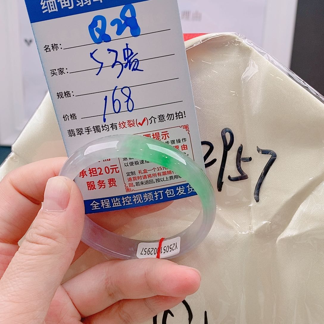 翡翠手镯未镶嵌手镯以实物为准微包容Q28