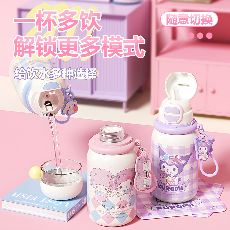 CRUHRE/初和正版三丽鸥儿童保温杯学生手提可爱双饮吸管水杯子GF