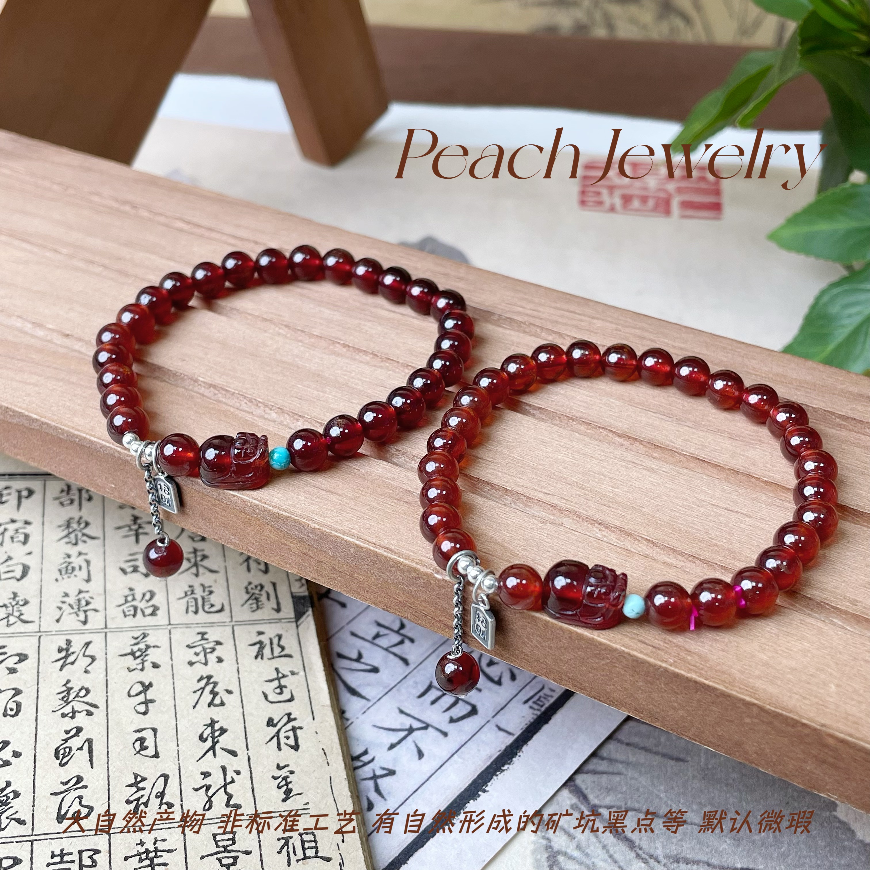 S925银橙红石榴石貔貅手链 XK682 多样性发一颜色微差