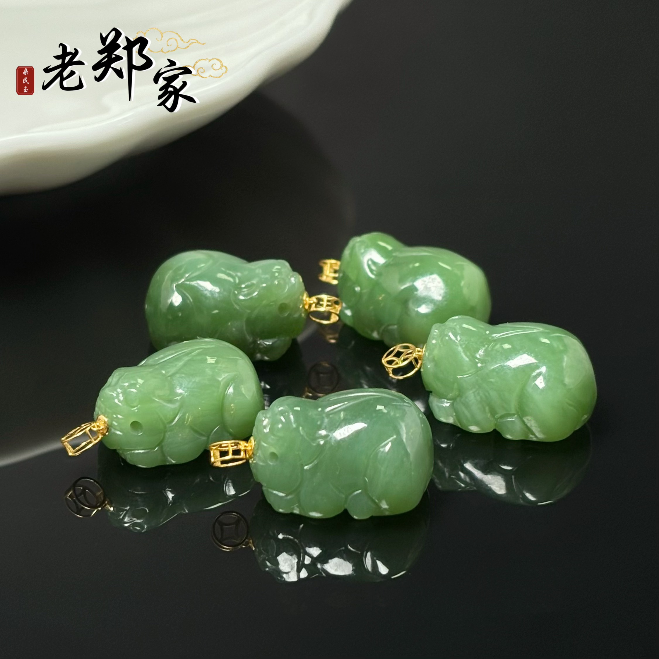 18K金和田玉貔貅挂件 多样性发1件不带链 2363