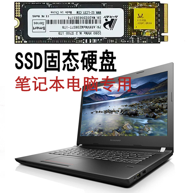 9新 ThinkPad 14吋 独立显卡 商务办公 游戏娱乐 SSD高速固态硬盘