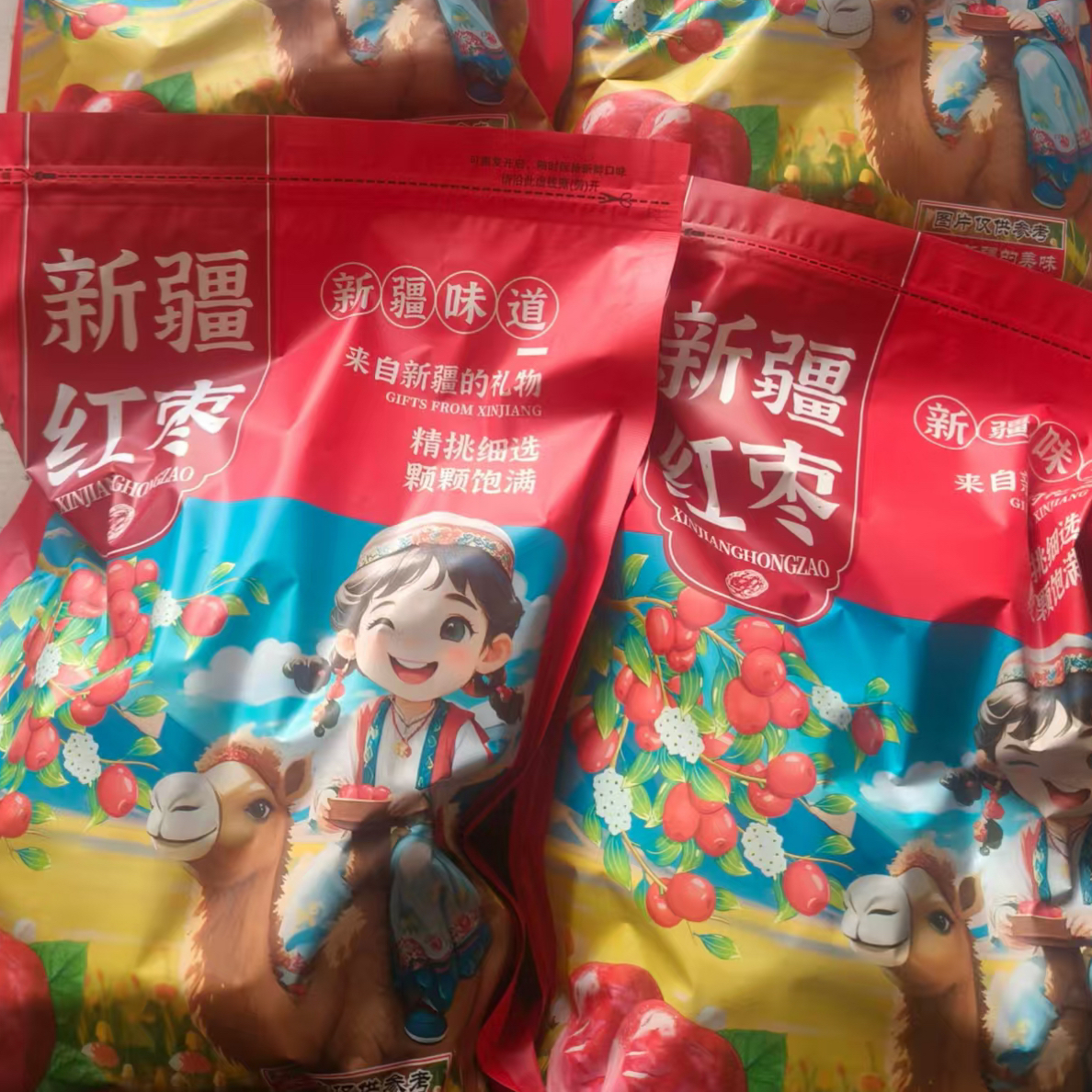 大枣红枣皮薄肉厚营养丰富可煲汤泡水当零食