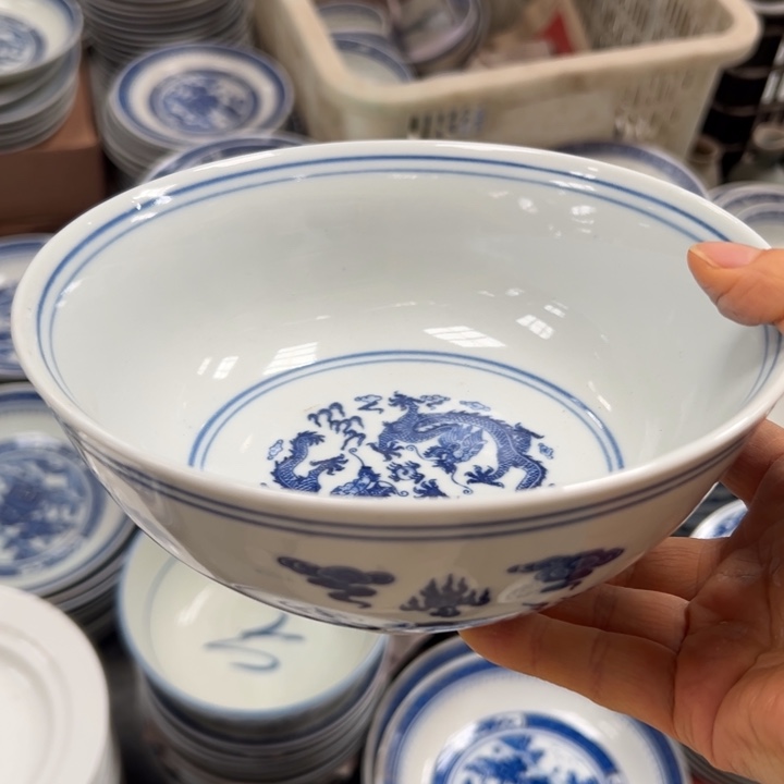 陶青花7寸双龙戏语面碗