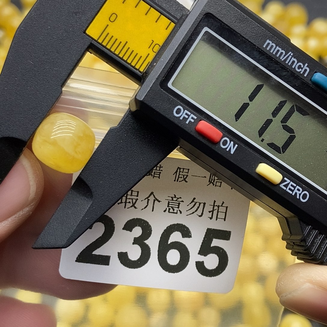 蜜蜡未镶嵌珠宝奇石2365