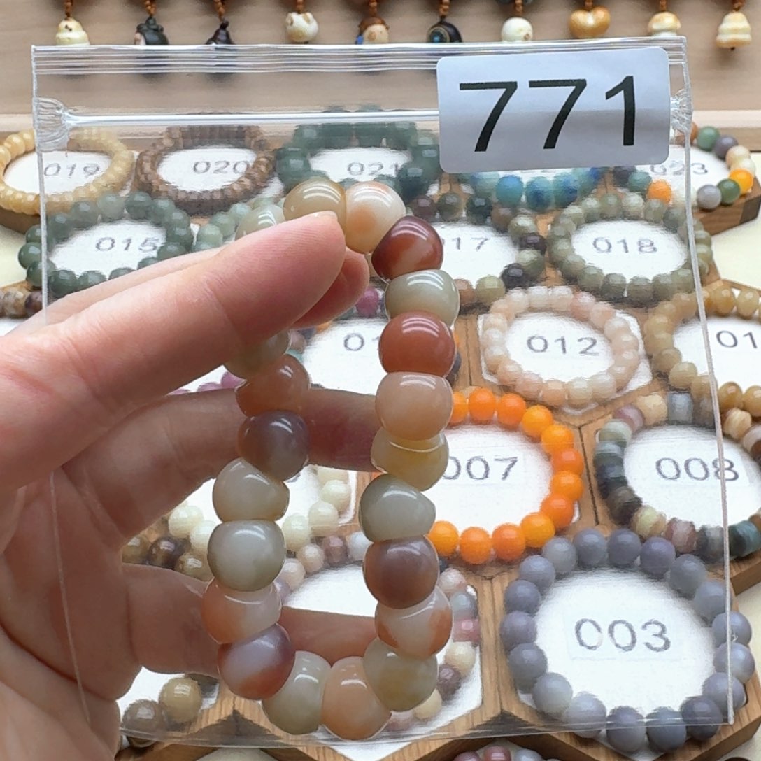 菩提根/象牙果吊坠