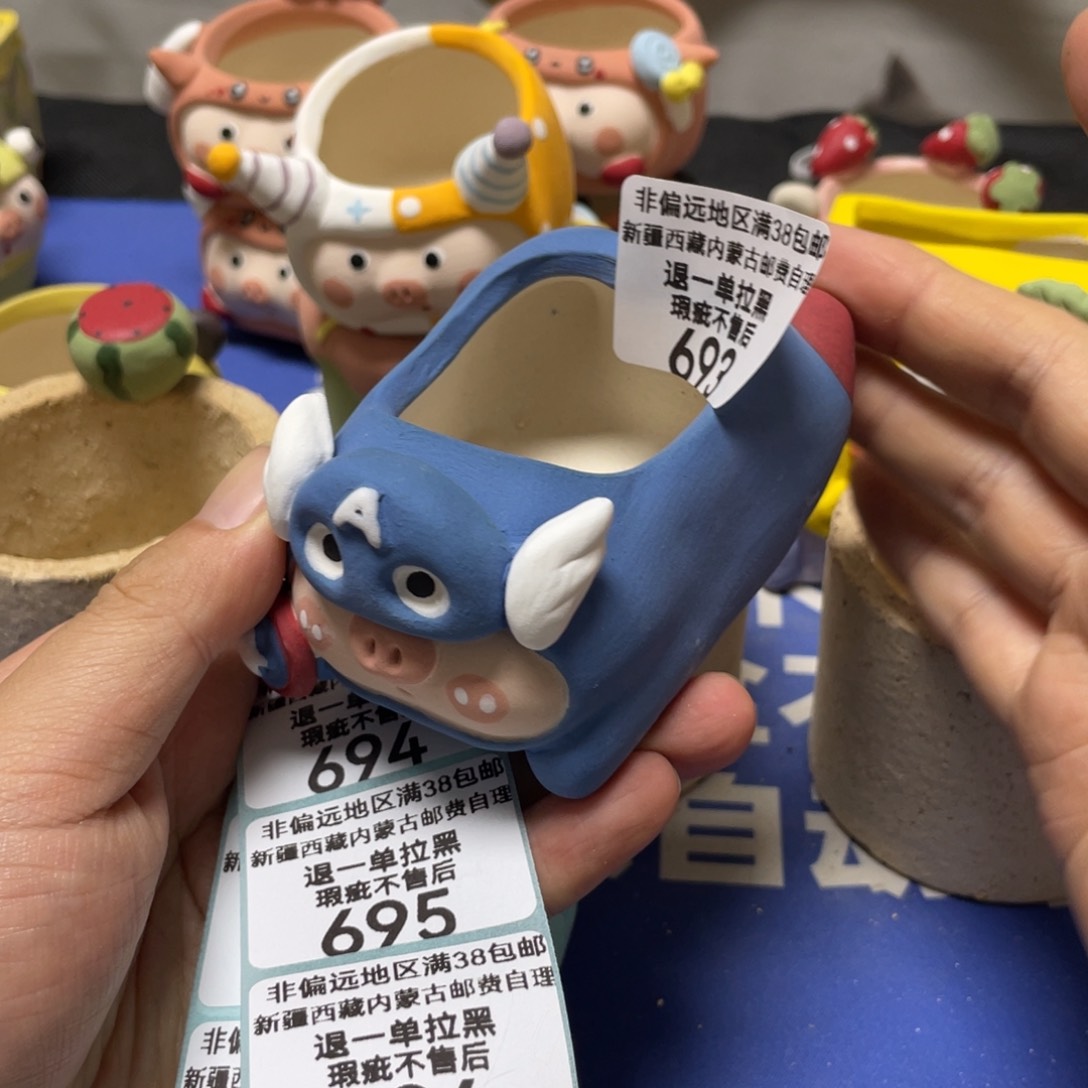 特价微瑕疵不退不换693