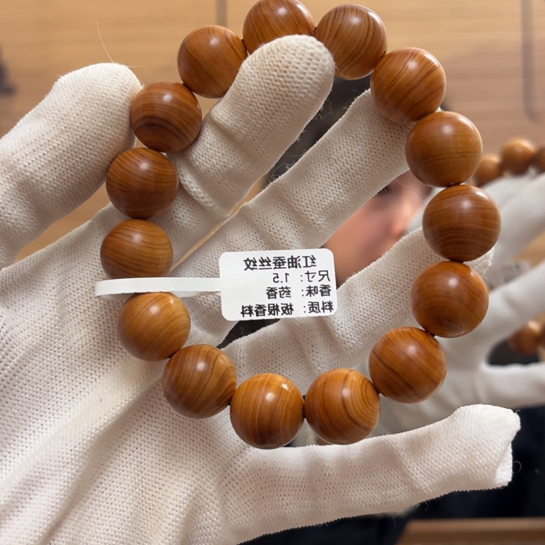 柏木（崖柏）手串/手链15红油蚕丝纹板根香料23.7药香