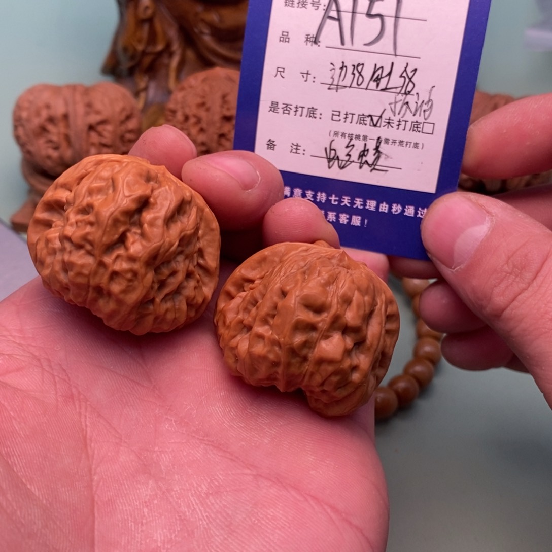 文玩核桃把件文玩