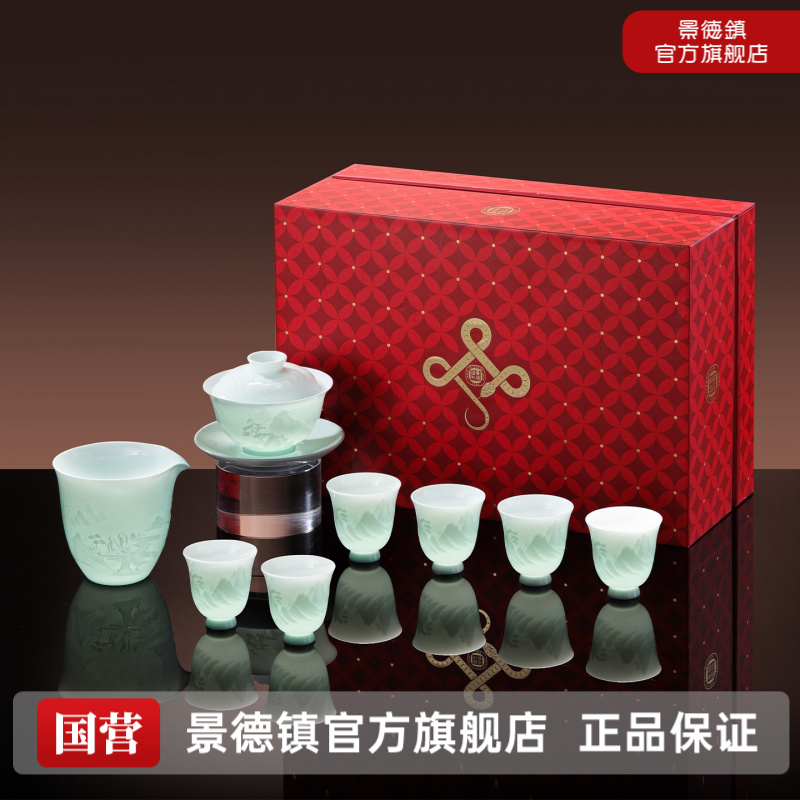 景德镇官方旗舰店高温陶瓷高颜值盖碗茶杯子茶具套装泡茶器具远山