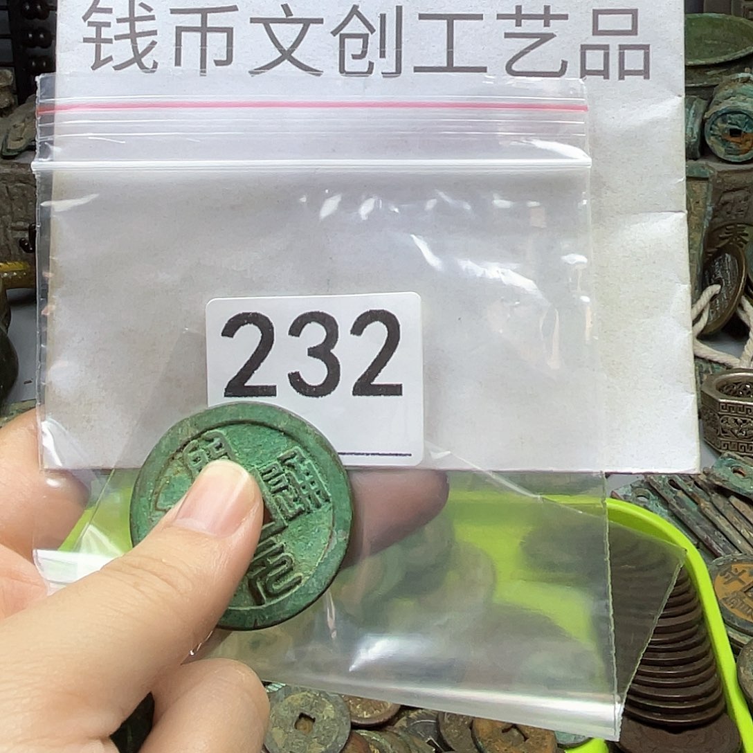 ℒ***࿐铜收藏的小小小小小小小