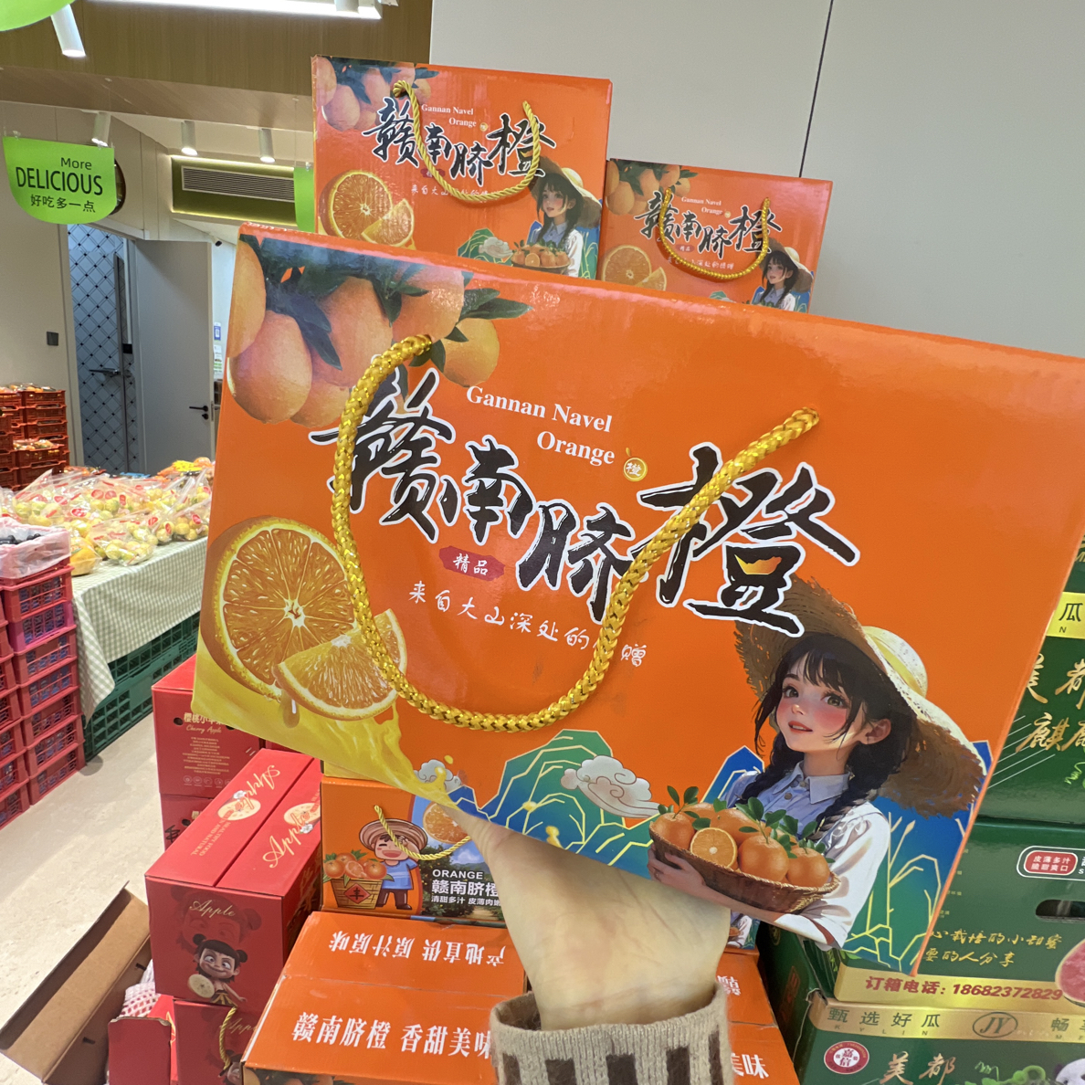 赣南脐橙（箱）约5斤
