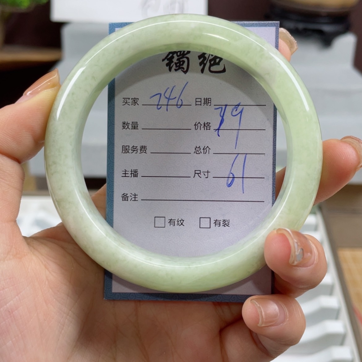 【闪购商品】蛇纹石玉手镯未镶嵌