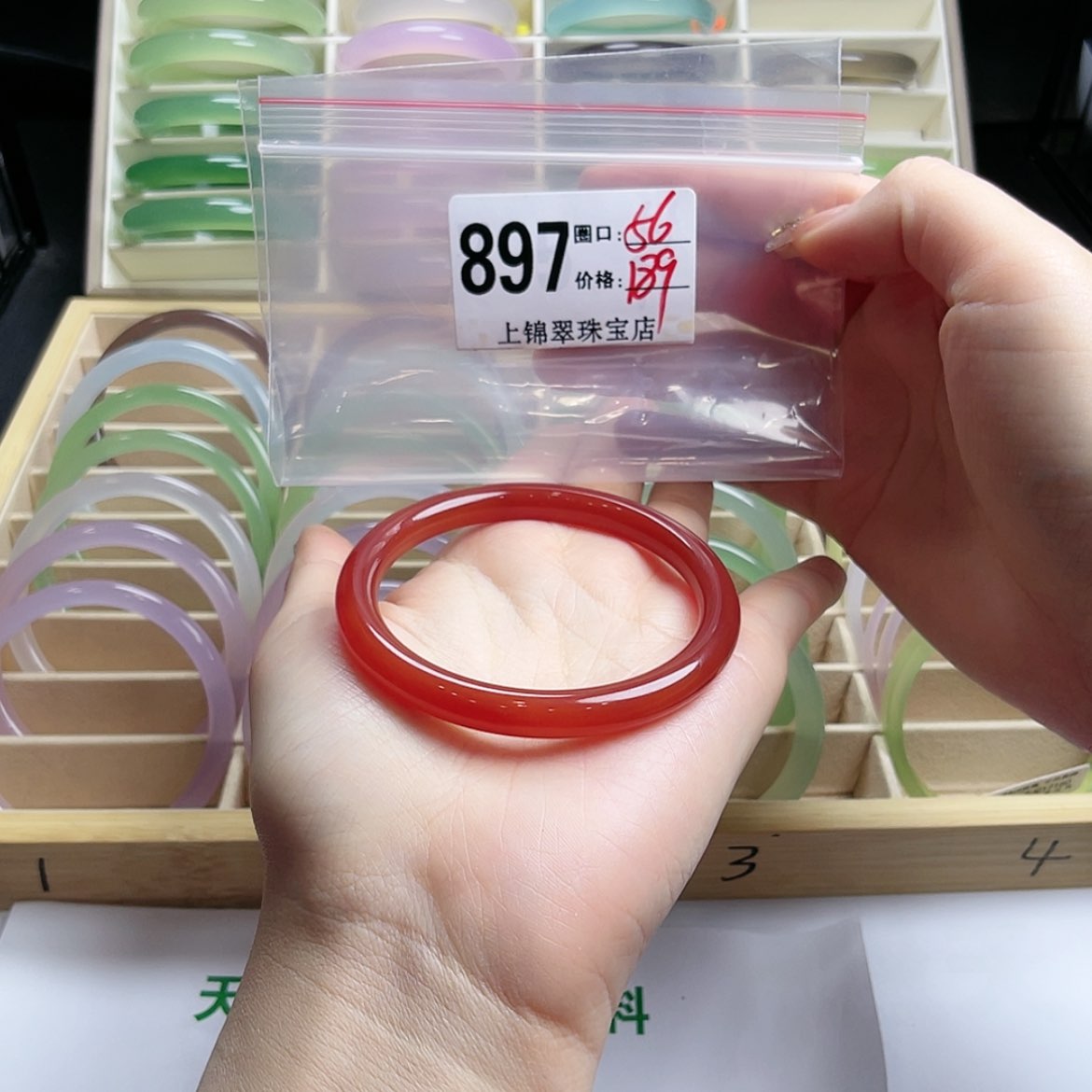 【闪购商品】玛瑙/玉髓手镯未镶嵌桃**瑶