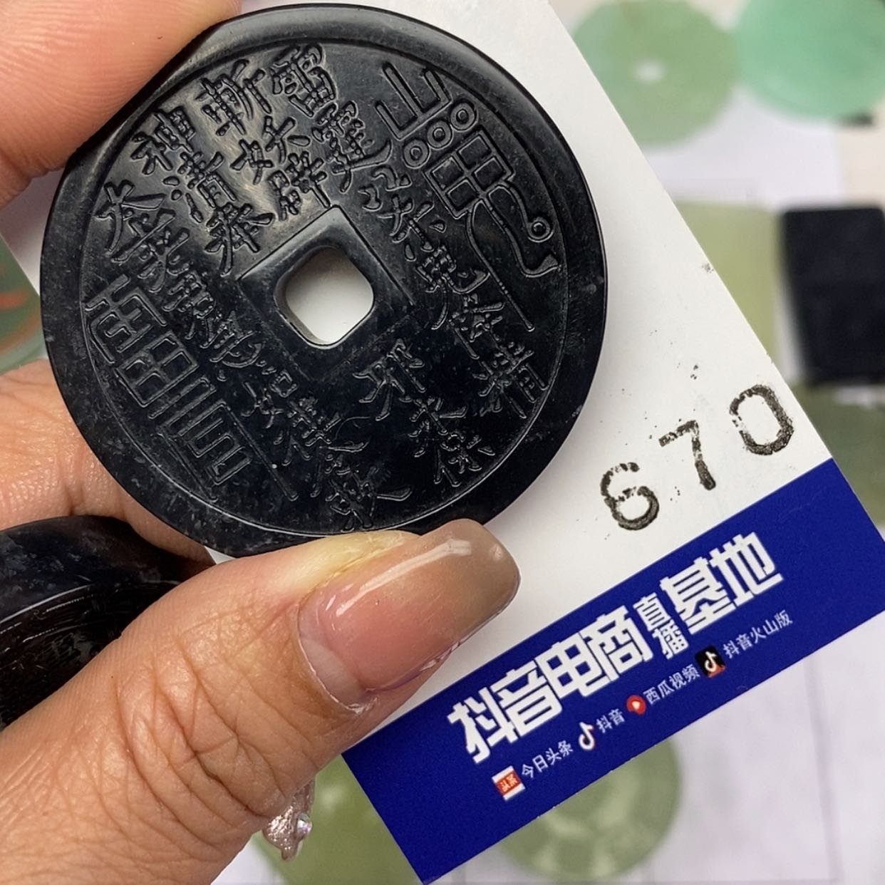 【闪购商品】岫玉颈饰未镶嵌?****?挂件