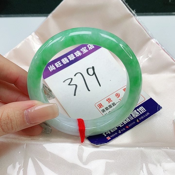 未镶嵌手镯翡翠翡翠12
