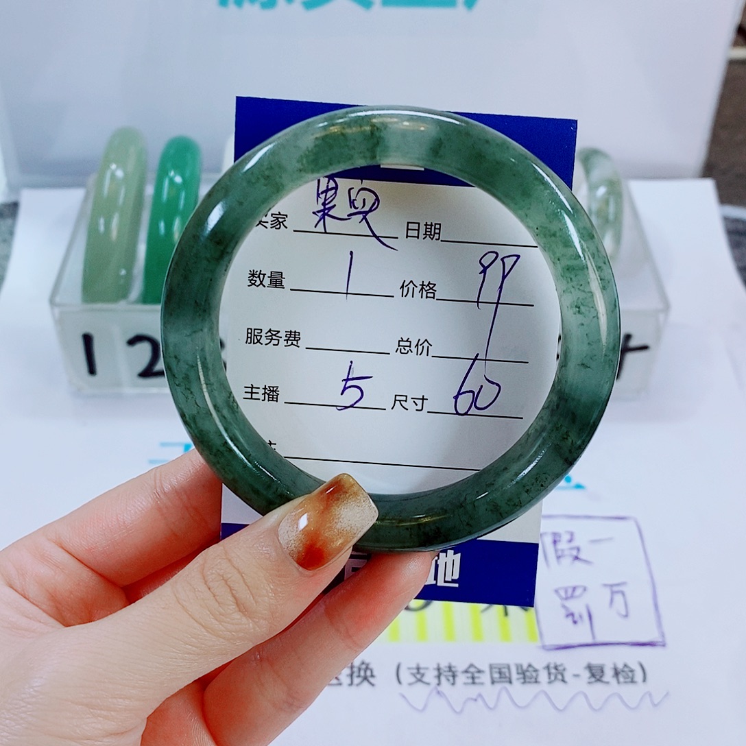 果***实石英质玉未镶嵌手镯5