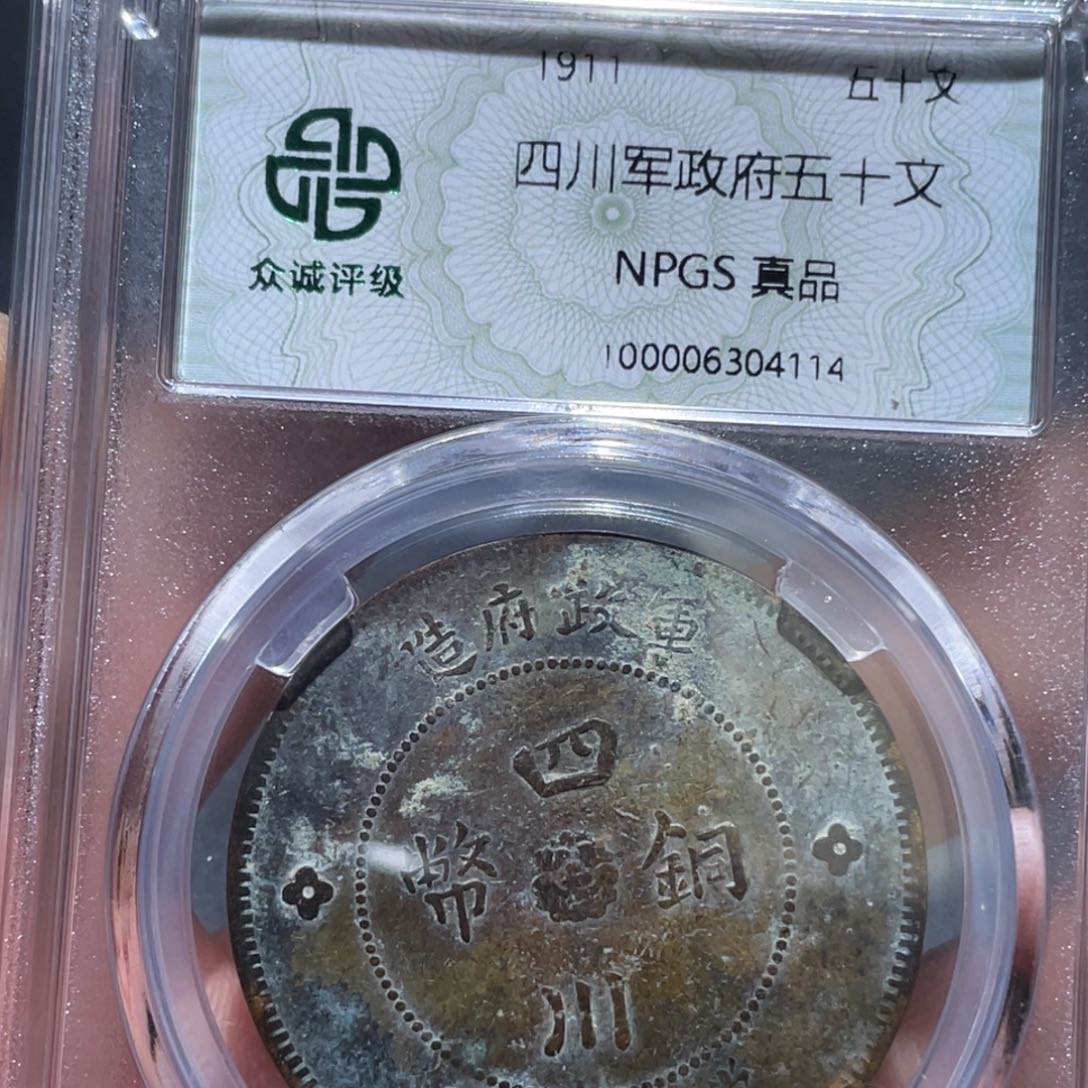 金属通古博今马马马马马4114