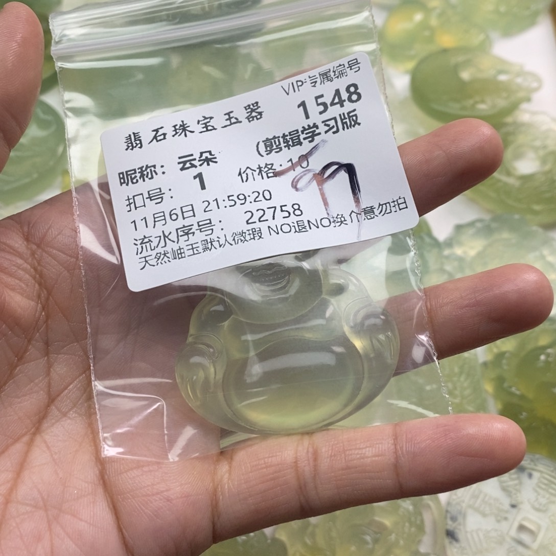 未镶嵌蛇纹石玉颈饰云****版