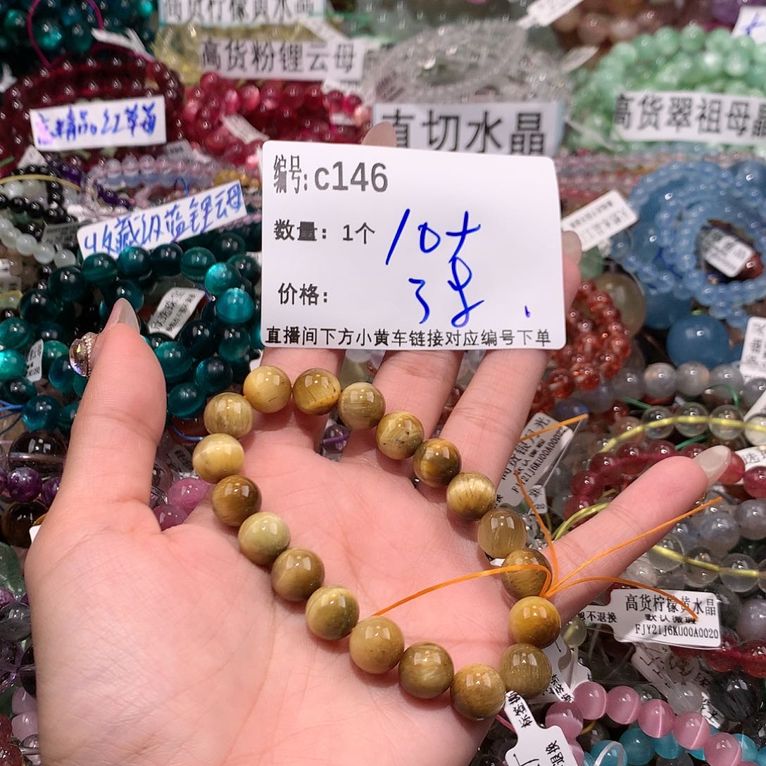 水晶手串未镶嵌146¥@k k k k k k k