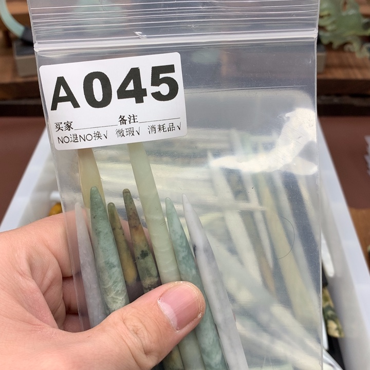 蛇纹石玉发饰合金用****4