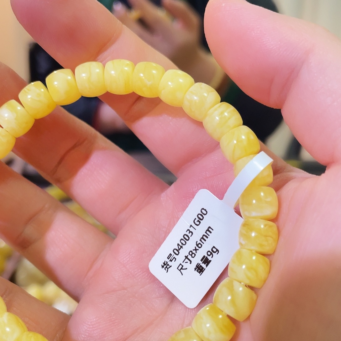 山***客琥珀未镶嵌手链9g