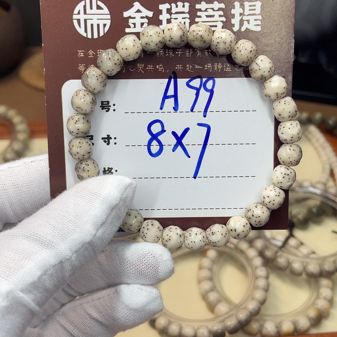 星月菩提吊坠星月A99