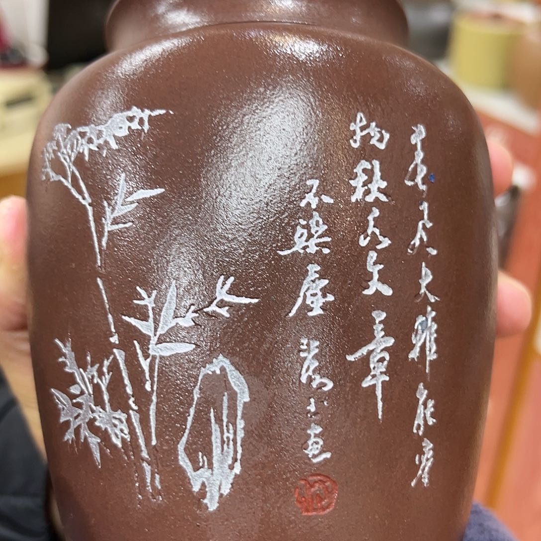 紫砂茶叶罐精品紫砂茶叶罐