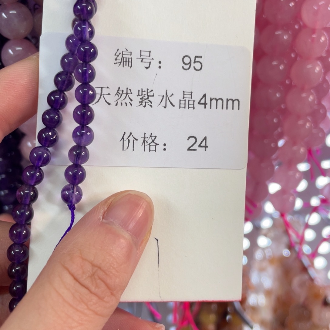 长石未镶嵌裸石编号95