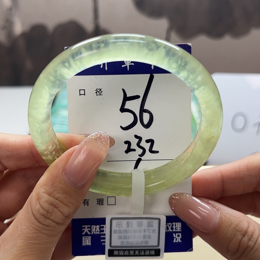 越***溪蛇纹石玉未镶嵌手镯