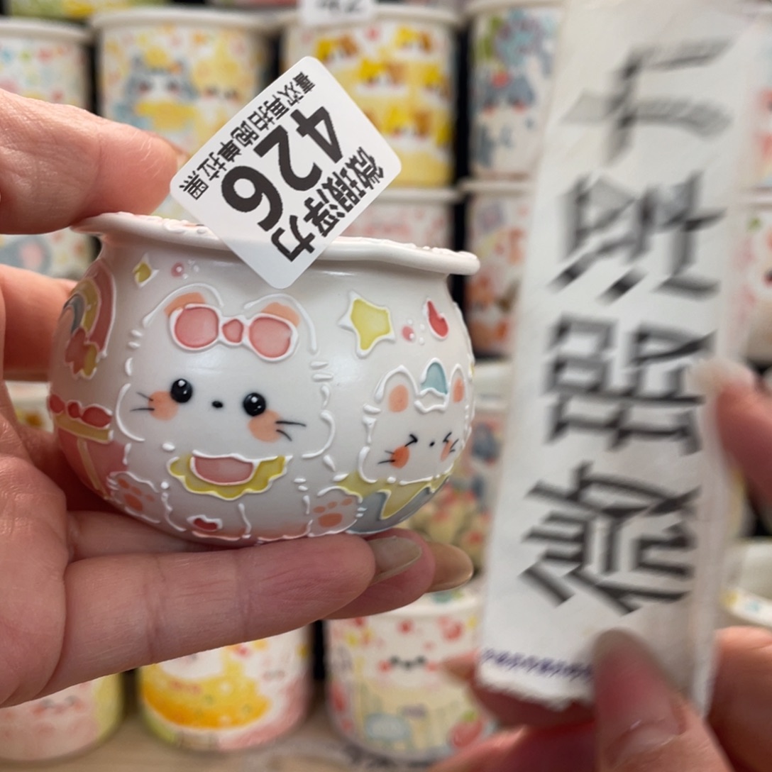 426 嘟嘟嘟嘟嘟嘟嘟嘟嘟嘟